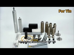 인 의 예비 부품