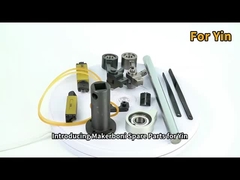 인 의 예비 부품