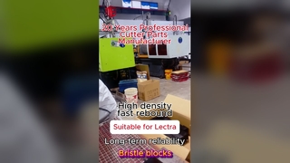 Lectra 절단기용 프리미엄 나일론 강모 블록
